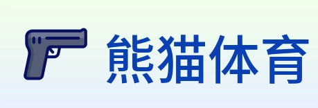 熊猫体育 Logo